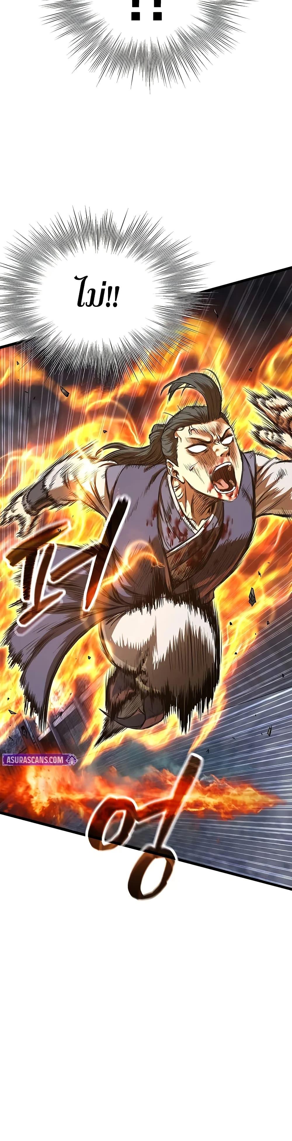 Manga-lc-com อ่านมังงะ อ่านการ์ตูน ออนไลน์ ฟรี Murim Login ตอนที่ 1 2 3 4 5 6 7 8 9 10 11 12 13 14 ฟรี ไม่มีโฆษณา Manga-lc - อ่าน มังงะ อ่าน การ์ตูน ออนไลน์ อ่านมังงะ ฟรี