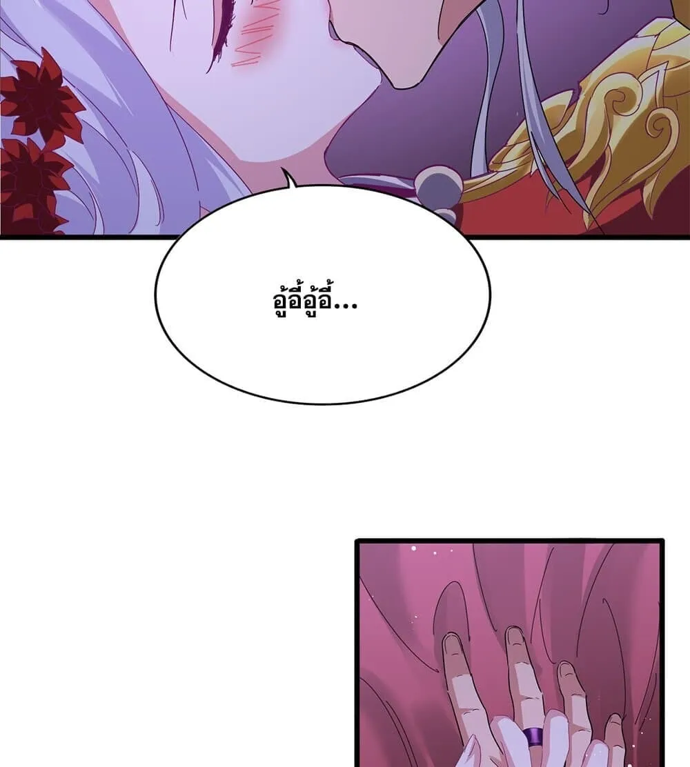 Magic Emperor ราชาจอมเวทย_ ตอนที่ ตอนที่ 789 รูปที่ 30