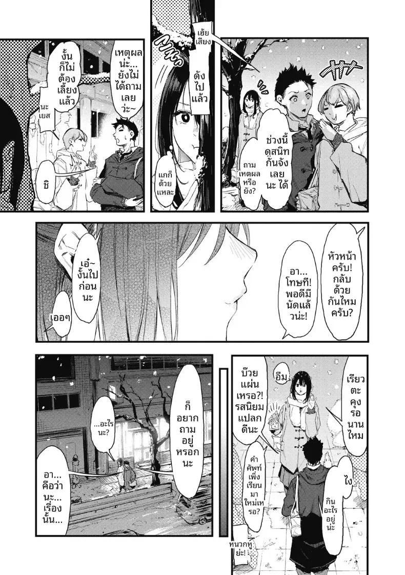 Doujin-Lc- อ่าน โดจิน มังฮวา เกาหลี ญี่ปุ่น จีน แปลไทย ทำให้ชัดเจน[Onapan] ตอนที่ 1 2 3 4 5 6 7 8 9 10 11 12 13 14 ฟรี ไม่มีโฆษณา อ่าน โดจิน Manhwa เกาหลี ญี่ปุ่น จีน เรามีครบ คัดมาให้เน้นๆ โดจิน 18+ รับประกันความฟินโดย  Doujin Lc