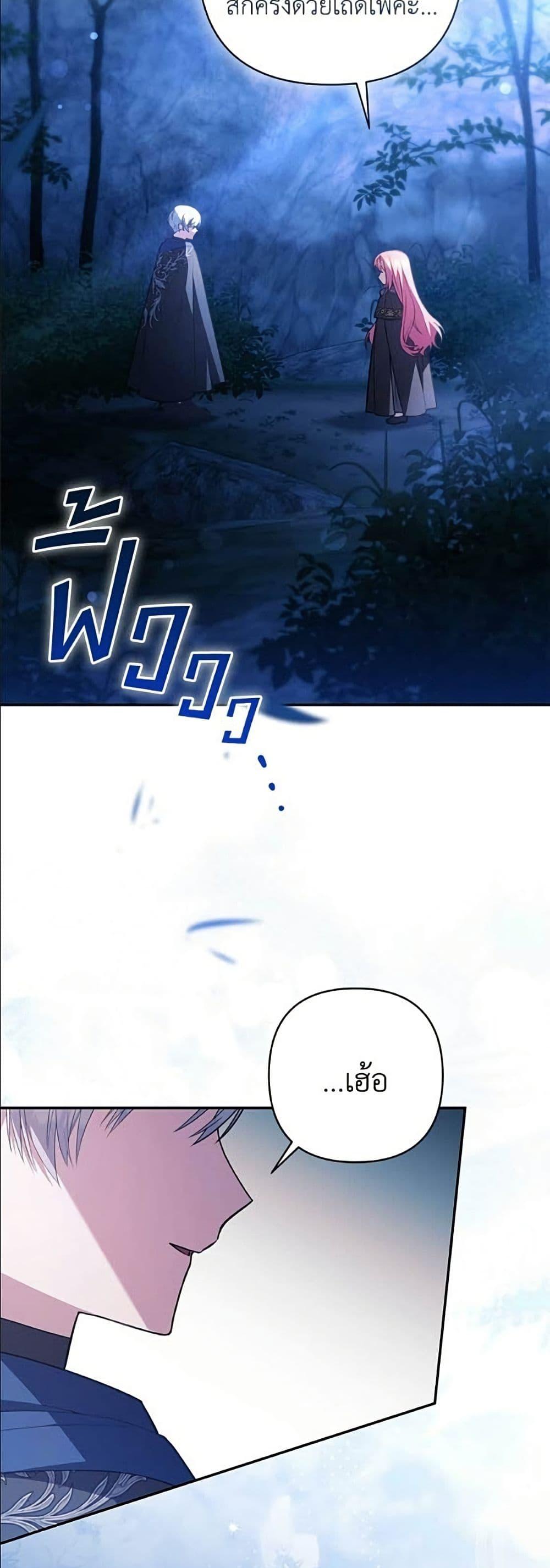 Manga-lc-com อ่านมังงะ อ่านการ์ตูน ออนไลน์ ฟรี The Youngest Daughter of the Legendary ตอนที่ 1 2 3 4 5 6 7 8 9 10 11 12 13 14 ฟรี ไม่มีโฆษณา Manga-lc - อ่าน มังงะ อ่าน การ์ตูน ออนไลน์ อ่านมังงะ ฟรี