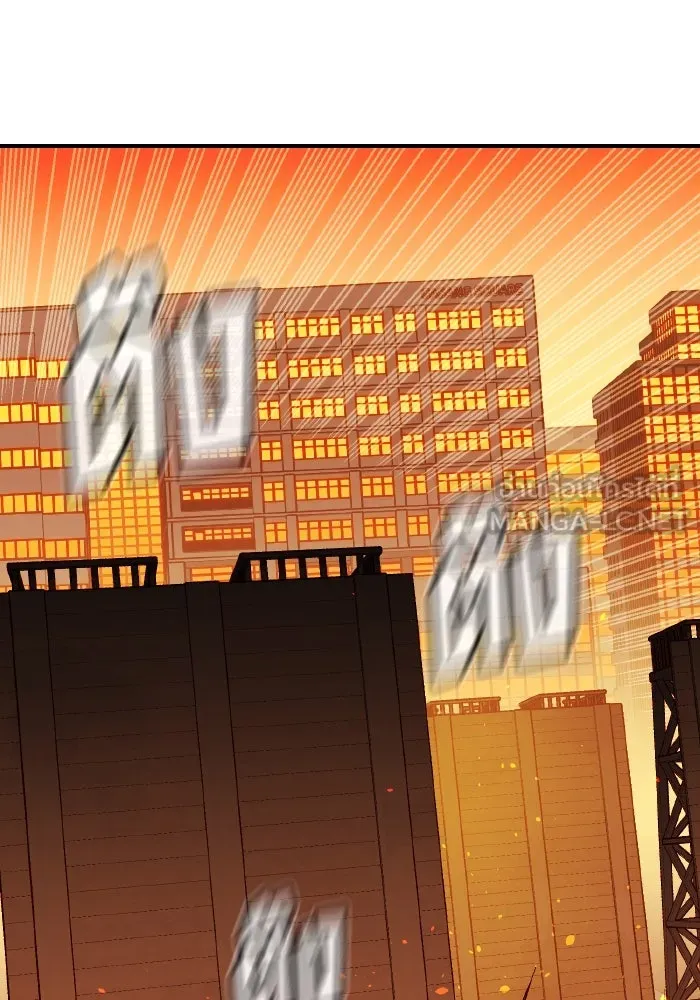 The Lone Necromancer ตอนที่ 101 รูปที่ 105