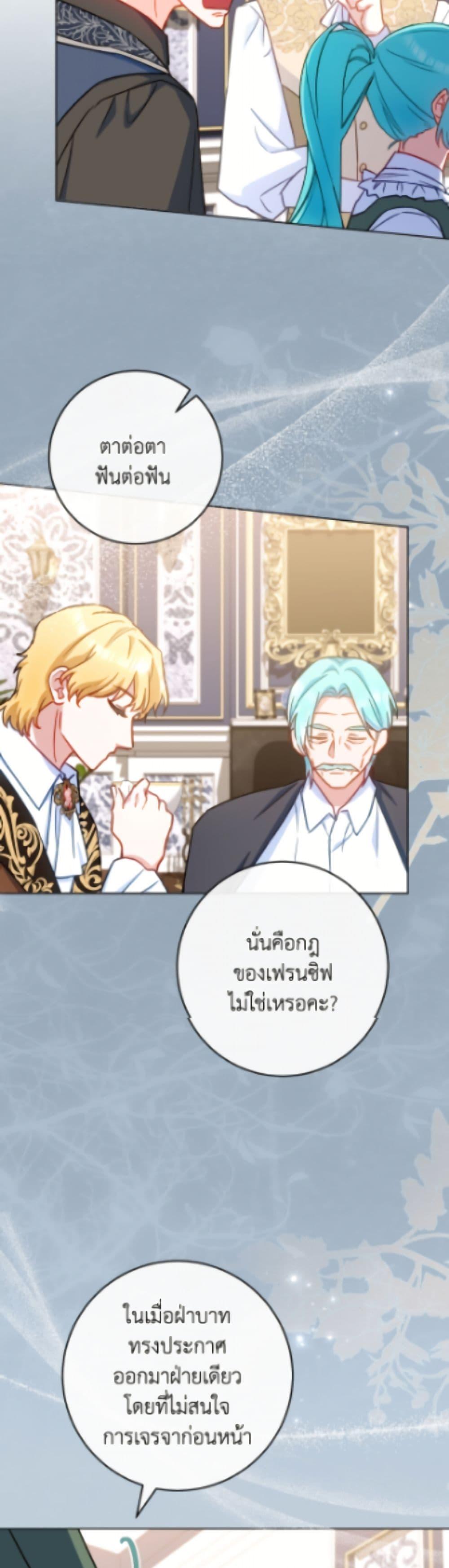 Manga-lc-com อ่านมังงะ อ่านการ์ตูน ออนไลน์ ฟรี The Young Lady Is a Royal Chef ตอนที่ 1 2 3 4 5 6 7 8 9 10 11 12 13 14 ฟรี ไม่มีโฆษณา Manga-lc - อ่าน มังงะ อ่าน การ์ตูน ออนไลน์ อ่านมังงะ ฟรี