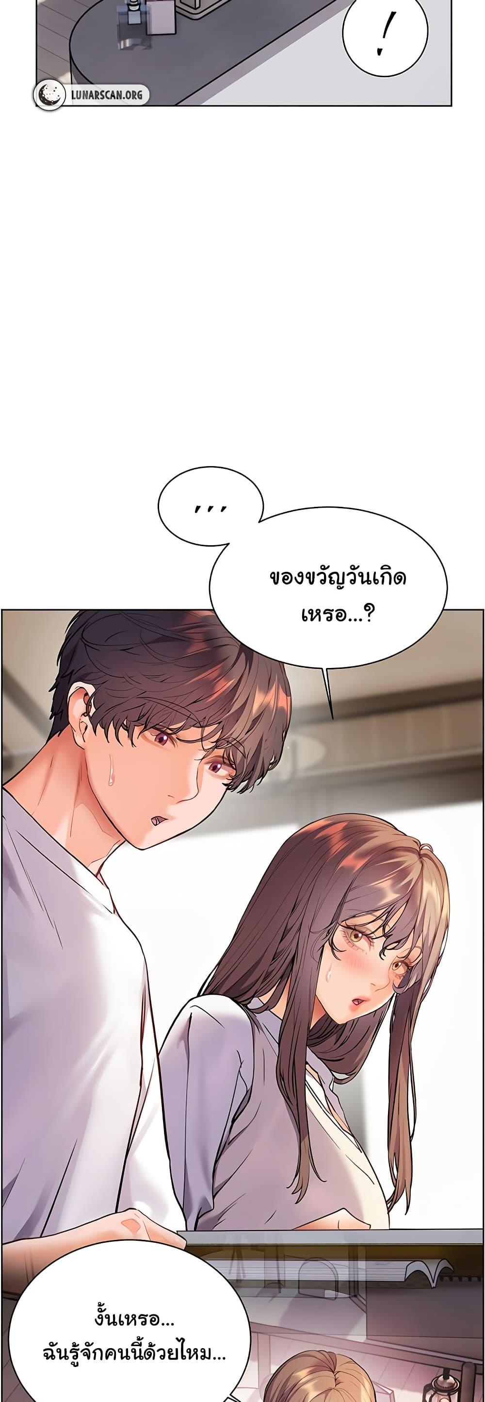 Doujin-Lc- อ่าน โดจิน มังฮวา เกาหลี ญี่ปุ่น จีน แปลไทย Teacher’s Efforts ตอนที่ 1 2 3 4 5 6 7 8 9 10 11 12 13 14 ฟรี ไม่มีโฆษณา อ่าน โดจิน Manhwa เกาหลี ญี่ปุ่น จีน เรามีครบ คัดมาให้เน้นๆ โดจิน 18+ รับประกันความฟินโดย  Doujin Lc