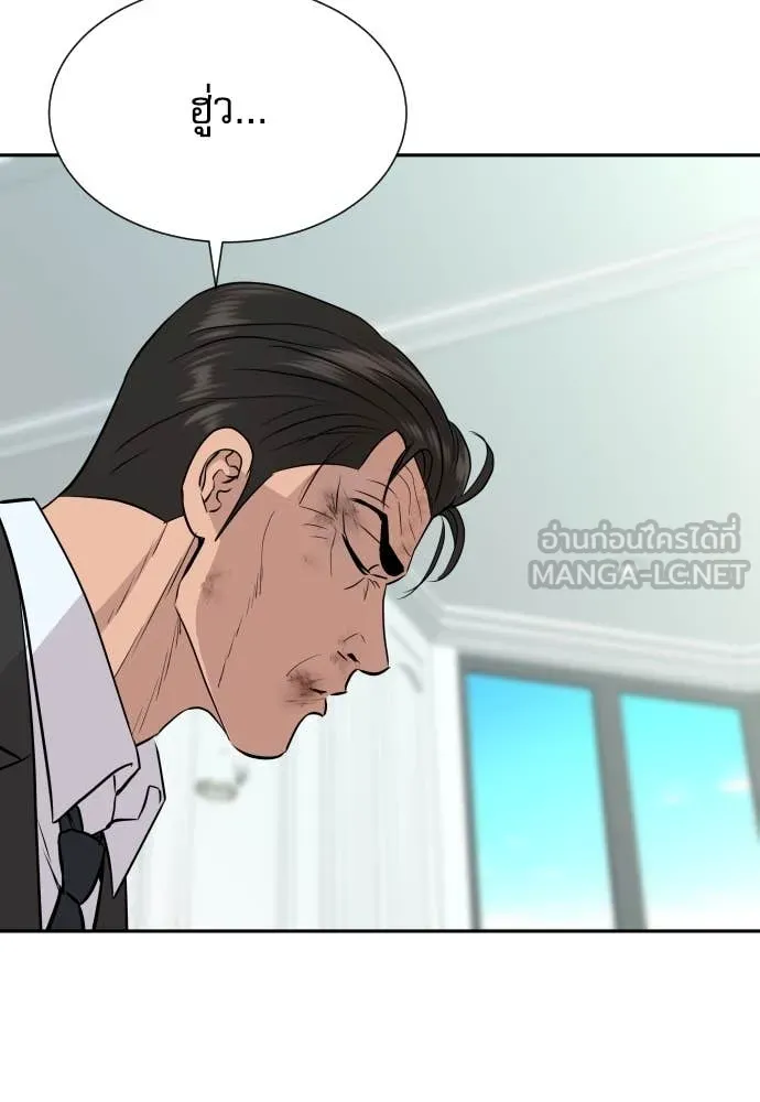 หลานอัจฉริยะ ตอนที่ 46 รูปที่ 107