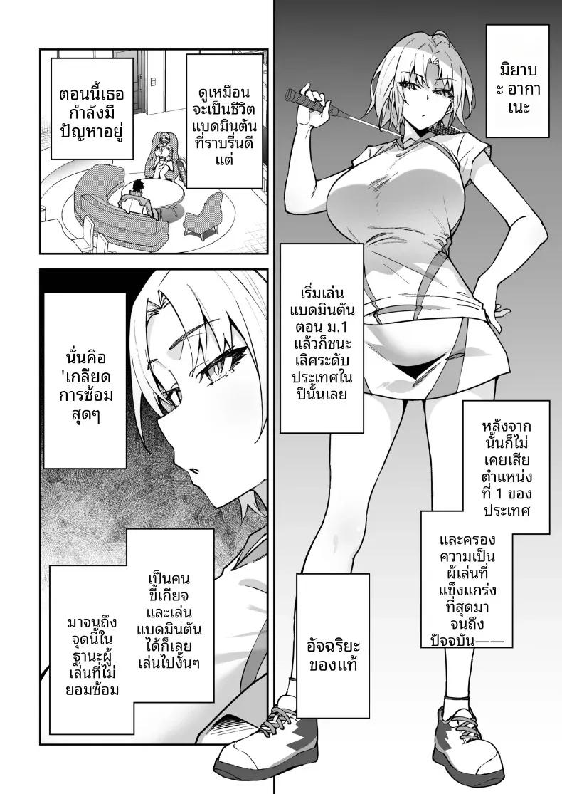 Doujin-Lc- อ่าน โดจิน มังฮวา เกาหลี ญี่ปุ่น จีน แปลไทย สอนเซ็กส์ฟูลคอร์ส (Syunichi) ตอนที่ 1 2 3 4 5 6 7 8 9 10 11 12 13 14 ฟรี ไม่มีโฆษณา อ่าน โดจิน Manhwa เกาหลี ญี่ปุ่น จีน เรามีครบ คัดมาให้เน้นๆ โดจิน 18+ รับประกันความฟินโดย  Doujin Lc