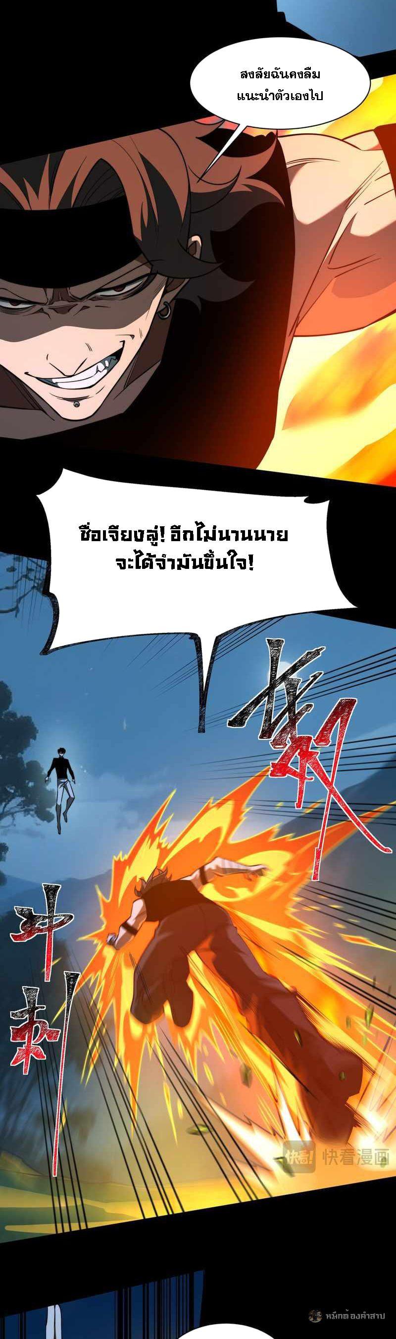 Manga-lc-com อ่านมังงะ อ่านการ์ตูน ออนไลน์ ฟรี After breaking up with the school beauty, I became a martial arts master ตอนที่ 1 2 3 4 5 6 7 8 9 10 11 12 13 14 ฟรี ไม่มีโฆษณา Manga-lc - อ่าน มังงะ อ่าน การ์ตูน ออนไลน์ อ่านมังงะ ฟรี