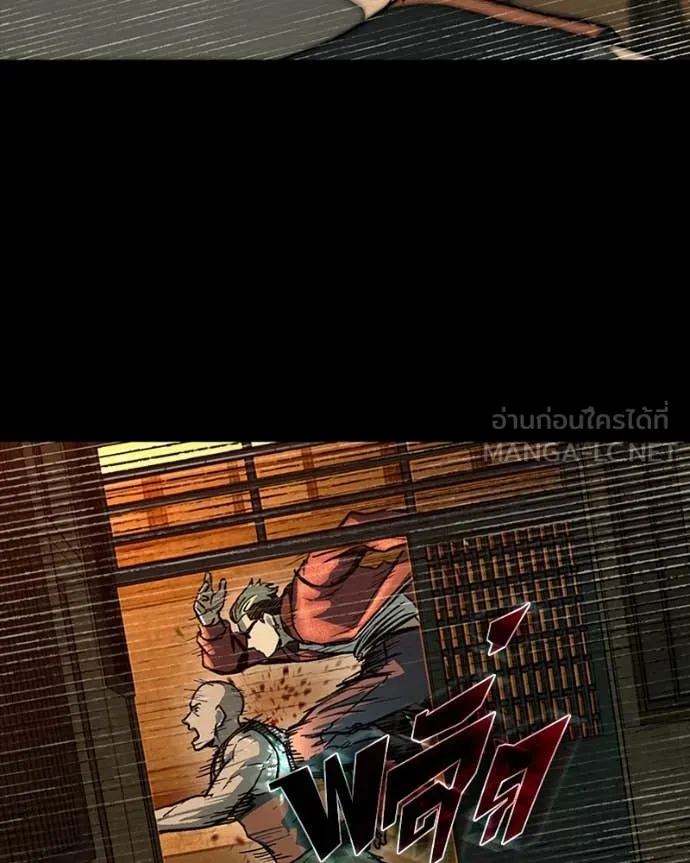 เกาลูน ตอนที่ 29 รูปที่ 39