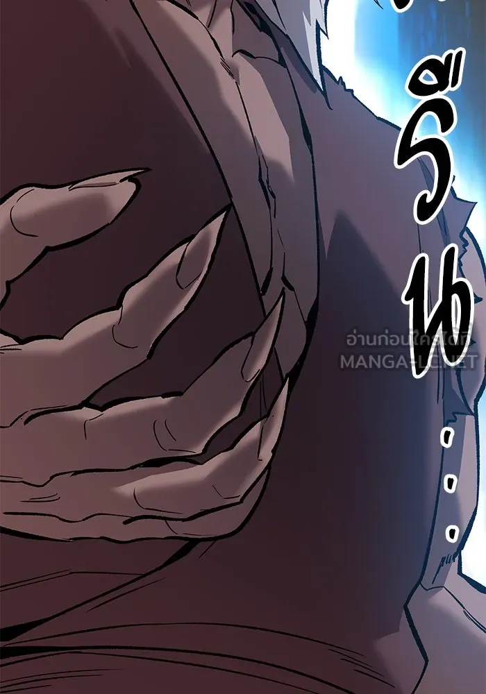 ยอดคนเลเวลทะลุ ตอนที่ 41 วิทยายุทธ์ (6) รูปที่ 186