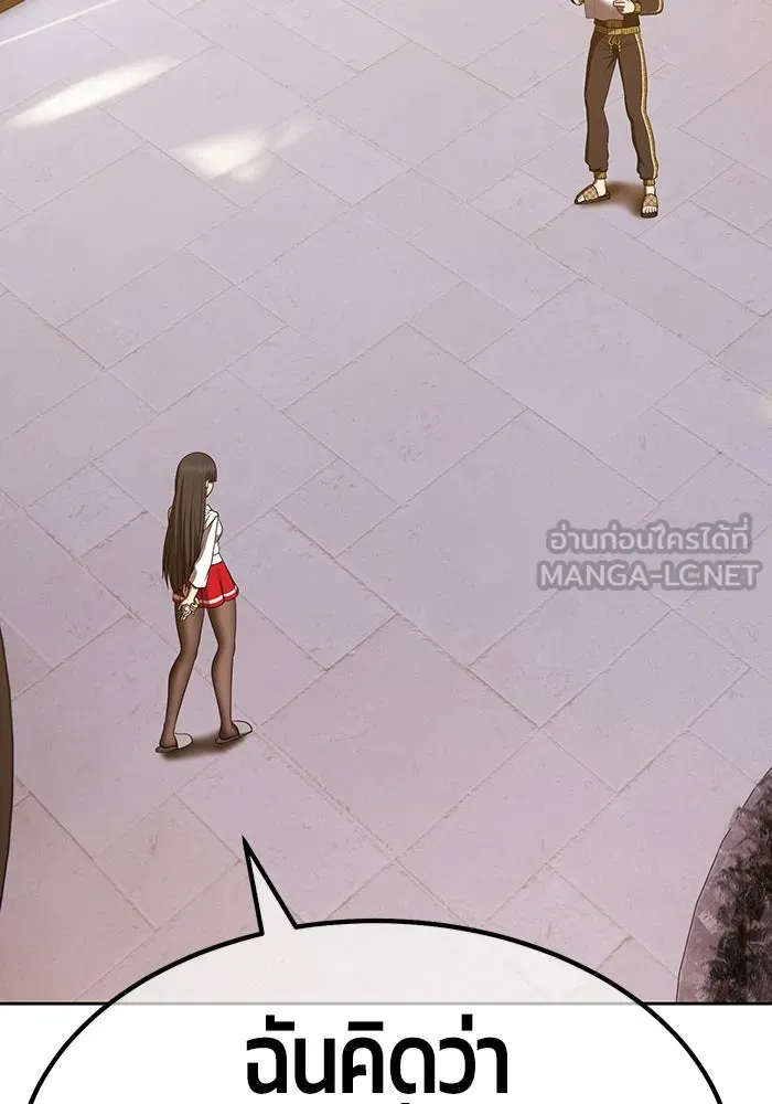 +99 ท่อนไม้พร้อมบวก ตอนที่ 85 บทส่งท้ายซีซัน 1 (3) รูปที่ 6