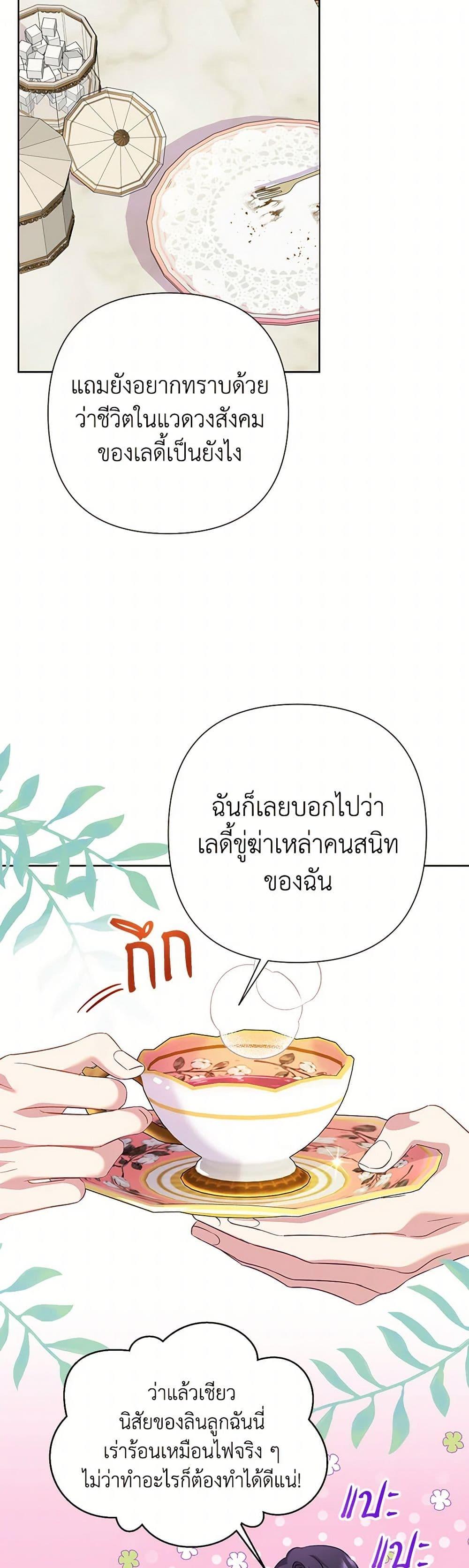 Manga-lc-com อ่านมังงะ อ่านการ์ตูน ออนไลน์ ฟรี Today the Villainess Has Fun Again ตอนที่ 1 2 3 4 5 6 7 8 9 10 11 12 13 14 ฟรี ไม่มีโฆษณา Manga-lc - อ่าน มังงะ อ่าน การ์ตูน ออนไลน์ อ่านมังงะ ฟรี