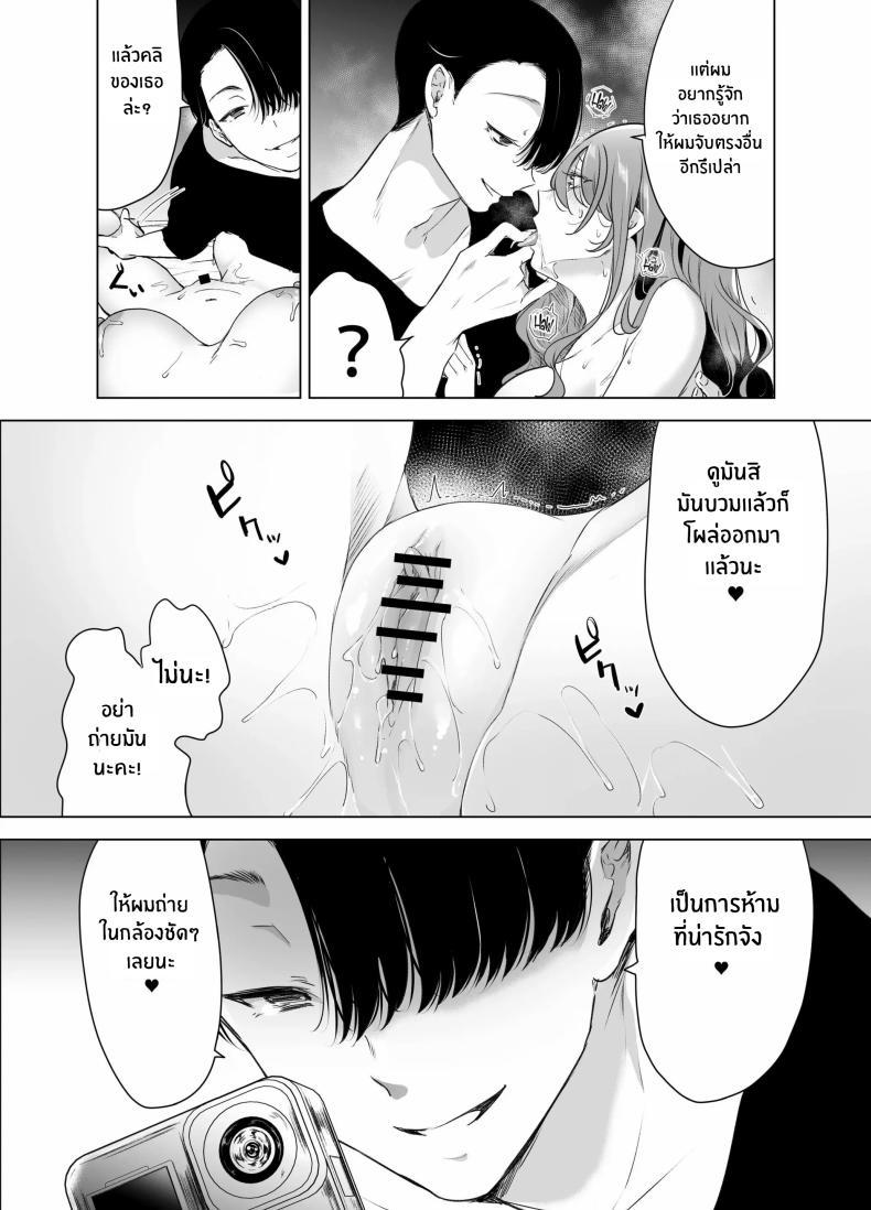 Doujin-Lc- อ่าน โดจิน มังฮวา เกาหลี ญี่ปุ่น จีน แปลไทย บันทึกคลิปครั้งเรกของโมโมะ[Face Look Ponpon (Mogiri Ochigi)] Kiroku Makareshi -Hajimete wo Ubawarete Kaihatsu Sareru Zenkiroku- ตอนที่ 1 2 3 4 5 6 7 8 9 10 11 12 13 14 ฟรี ไม่มีโฆษณา อ่าน โดจิน Manhwa เกาหลี ญี่ปุ่น จีน เรามีครบ คัดมาให้เน้นๆ โดจิน 18+ รับประกันความฟินโดย  Doujin Lc