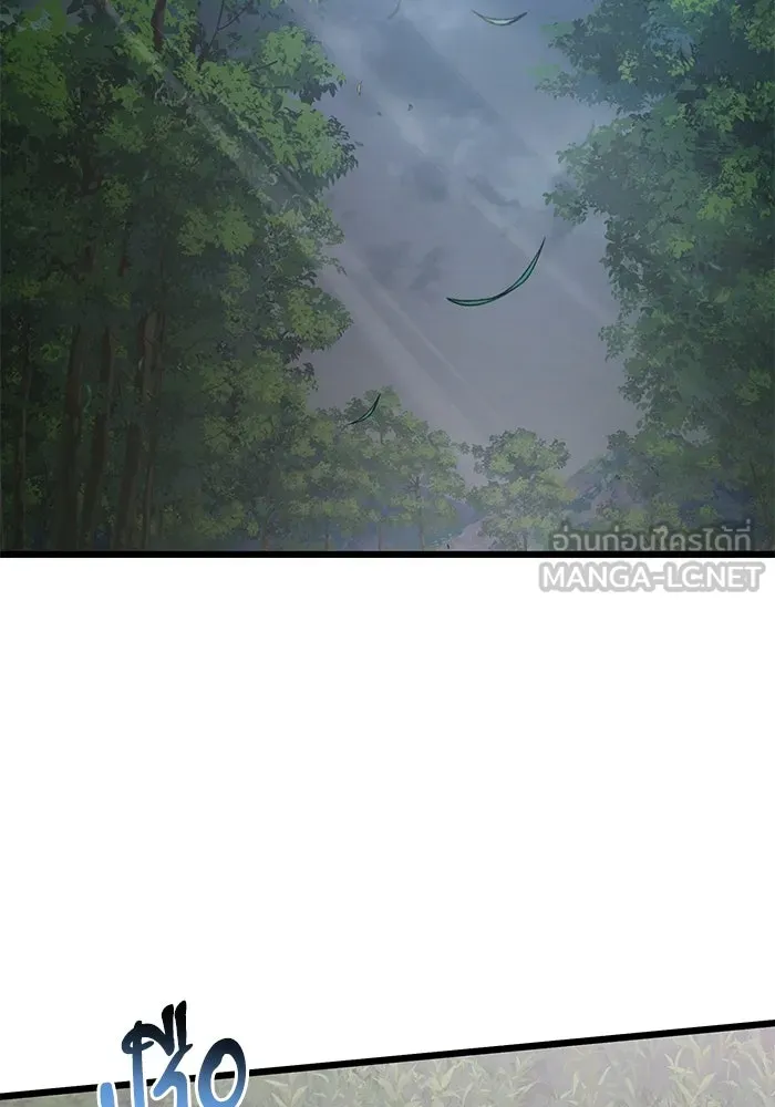 อัศวินดำล่าท้าเวลา ตอนที่ 86 รูปที่ 78