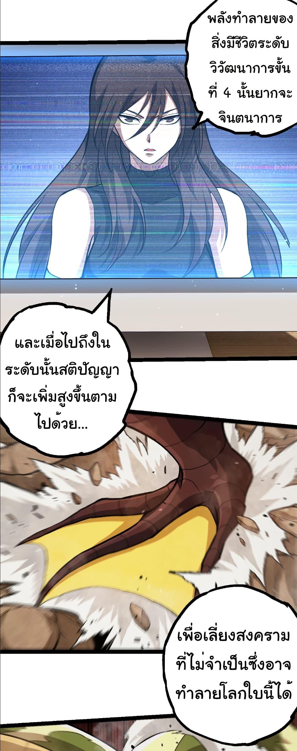Manga-lc-com อ่านมังงะ อ่านการ์ตูน ออนไลน์ ฟรี Evolution from the Big Tree ตอนที่ 1 2 3 4 5 6 7 8 9 10 11 12 13 14 ฟรี ไม่มีโฆษณา Manga-lc - อ่าน มังงะ อ่าน การ์ตูน ออนไลน์ อ่านมังงะ ฟรี