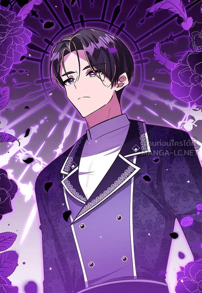 ป๊ะป๋าขา หนูลาแล้ว ตอนที่ 30 รูปที่ 96