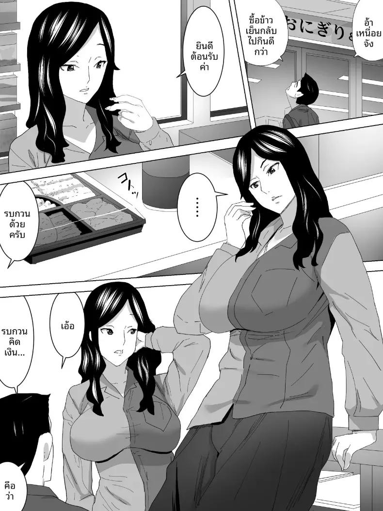 Doujin-Lc- อ่าน โดจิน มังฮวา เกาหลี ญี่ปุ่น จีน แปลไทย ภาพลวงตาในห้องน้ำหญิง [Sanbaizu] ตอนที่ 1 2 3 4 5 6 7 8 9 10 11 12 13 14 ฟรี ไม่มีโฆษณา อ่าน โดจิน Manhwa เกาหลี ญี่ปุ่น จีน เรามีครบ คัดมาให้เน้นๆ โดจิน 18+ รับประกันความฟินโดย  Doujin Lc