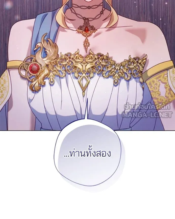 ถ้าเป็นนางร้าย ตอนที่ 26 รูปที่ 120