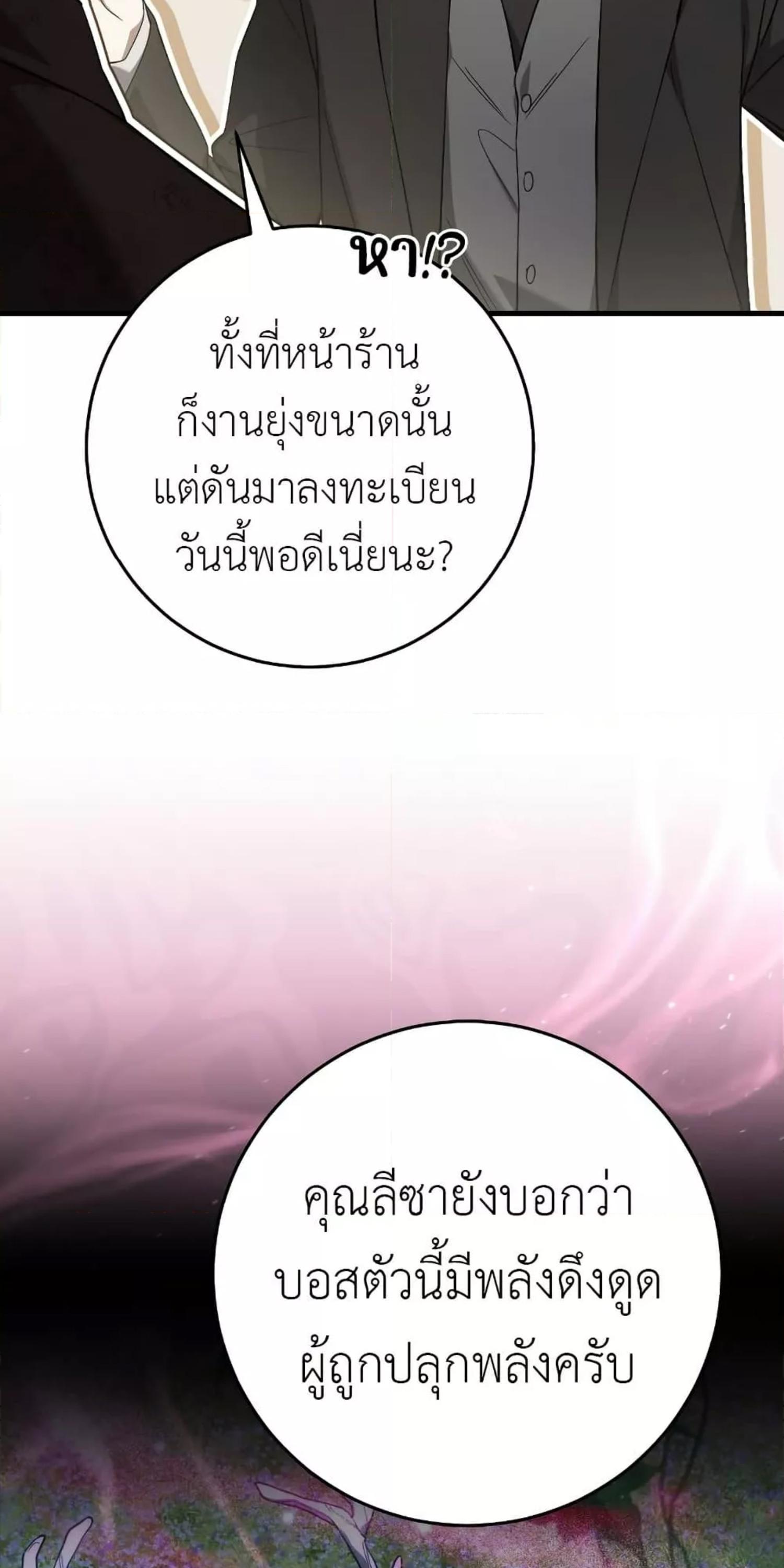 Manga-lc-com อ่านมังงะ อ่านการ์ตูน ออนไลน์ ฟรี The Hunter Wants to Live Quietly ตอนที่ 1 2 3 4 5 6 7 8 9 10 11 12 13 14 ฟรี ไม่มีโฆษณา Manga-lc - อ่าน มังงะ อ่าน การ์ตูน ออนไลน์ อ่านมังงะ ฟรี