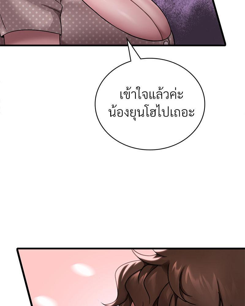 Doujin-Lc- อ่าน โดจิน มังฮวา เกาหลี ญี่ปุ่น จีน แปลไทย Drunk on You ตอนที่ 1 2 3 4 5 6 7 8 9 10 11 12 13 14 ฟรี ไม่มีโฆษณา อ่าน โดจิน Manhwa เกาหลี ญี่ปุ่น จีน เรามีครบ คัดมาให้เน้นๆ โดจิน 18+ รับประกันความฟินโดย  Doujin Lc