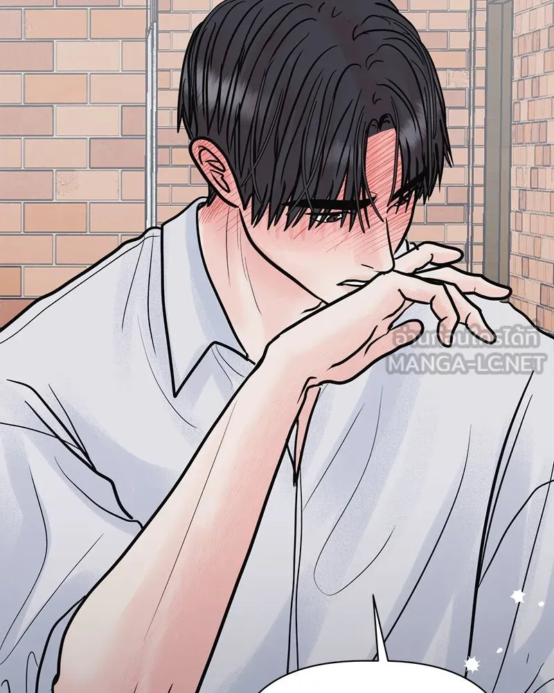 รักนี้ไม่ต้องมีเซนส์ ตอนที่ 21 รูปที่ 51