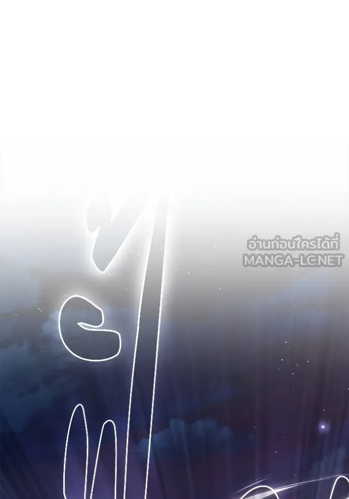 เกมของยอดมนุษย์ ตอนที่ 128 รูปที่ 33