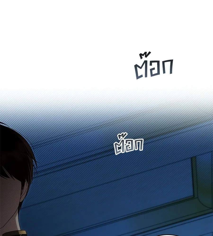 เล่ห์รักชนชั้นสูง ตอนที่ 65 รูปที่ 92