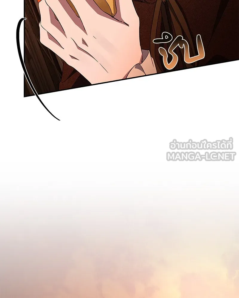 โอ้ ศัตรูที่รัก ตอนที่ 95 รูปที่ 15