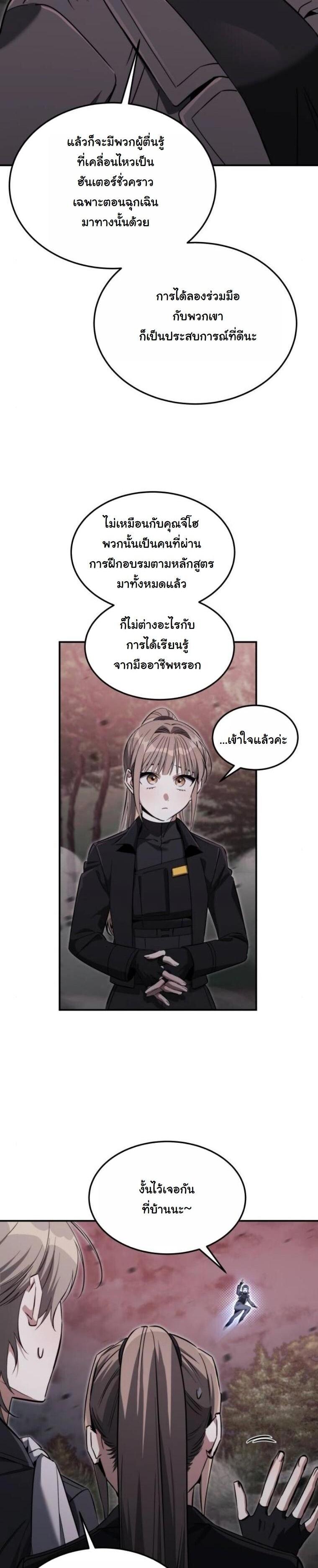 Manga-lc-com อ่านมังงะ อ่านการ์ตูน ออนไลน์ ฟรี The Hunter Lives in a Rented Apartment ตอนที่ 1 2 3 4 5 6 7 8 9 10 11 12 13 14 ฟรี ไม่มีโฆษณา Manga-lc - อ่าน มังงะ อ่าน การ์ตูน ออนไลน์ อ่านมังงะ ฟรี