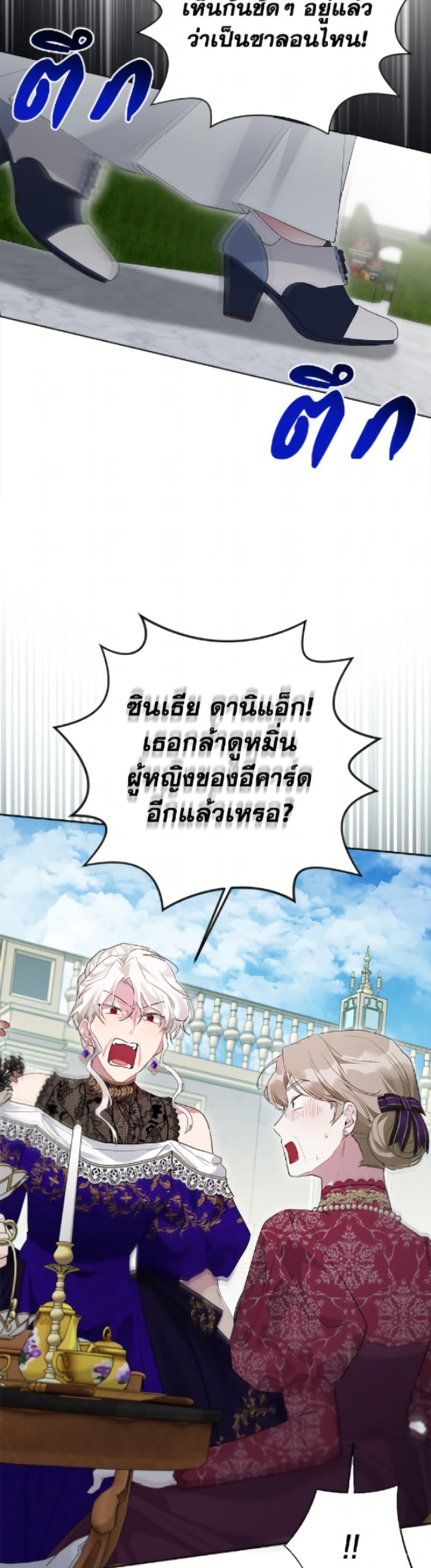 Manga-lc-com อ่านมังงะ อ่านการ์ตูน ออนไลน์ ฟรี The Archvillain’s Daughter-in-Law ตอนที่ 1 2 3 4 5 6 7 8 9 10 11 12 13 14 ฟรี ไม่มีโฆษณา Manga-lc - อ่าน มังงะ อ่าน การ์ตูน ออนไลน์ อ่านมังงะ ฟรี