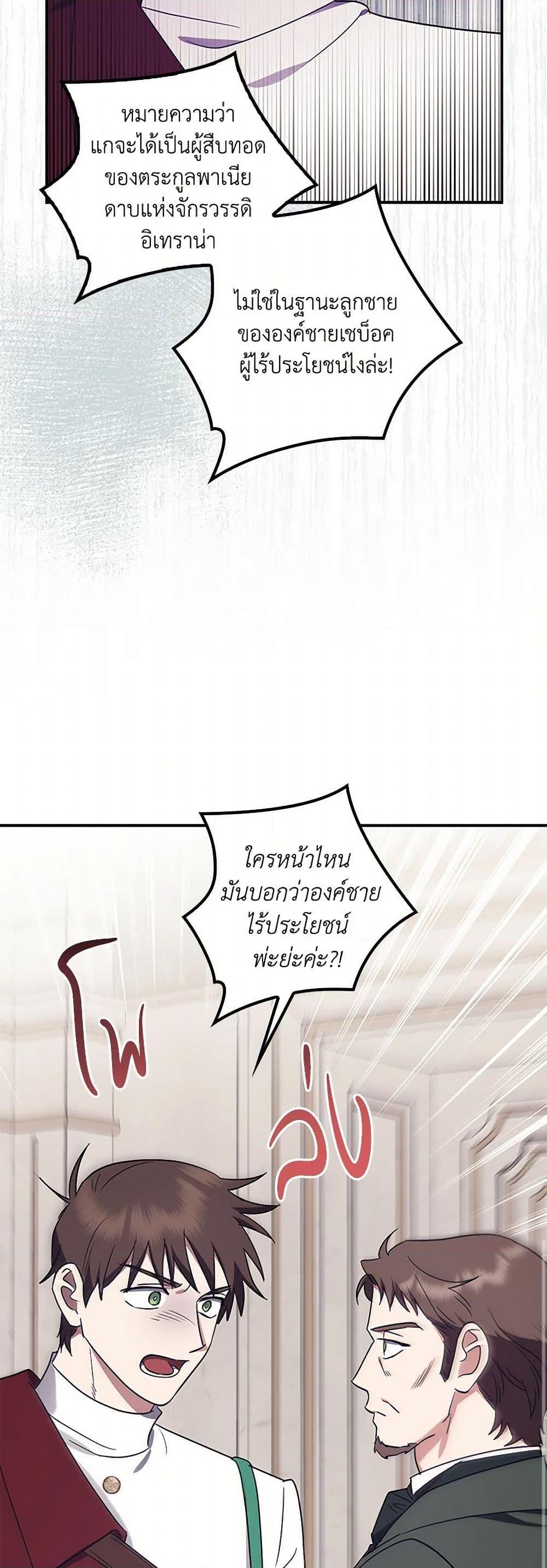 Manga-lc-com อ่านมังงะ อ่านการ์ตูน ออนไลน์ ฟรี The Abandoned Bachelorette Enjoys Her Simple Life ตอนที่ 1 2 3 4 5 6 7 8 9 10 11 12 13 14 ฟรี ไม่มีโฆษณา Manga-lc - อ่าน มังงะ อ่าน การ์ตูน ออนไลน์ อ่านมังงะ ฟรี