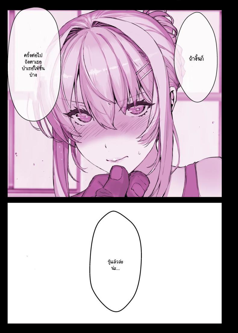 Doujin-Lc- อ่าน โดจิน มังฮวา เกาหลี ญี่ปุ่น จีน แปลไทย แอปสะกดจิตเปลี่ยนคุณหนูเป็นหมูตัวเมีย (Himukai Kyousuke) ตอนที่ 1 2 3 4 5 6 7 8 9 10 11 12 13 14 ฟรี ไม่มีโฆษณา อ่าน โดจิน Manhwa เกาหลี ญี่ปุ่น จีน เรามีครบ คัดมาให้เน้นๆ โดจิน 18+ รับประกันความฟินโดย  Doujin Lc