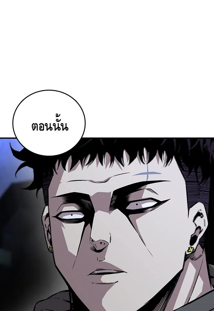 King Game ตอนที่ 58 ดีพอที่จะล่อลวงฮวังมูเจ รูปที่ 109