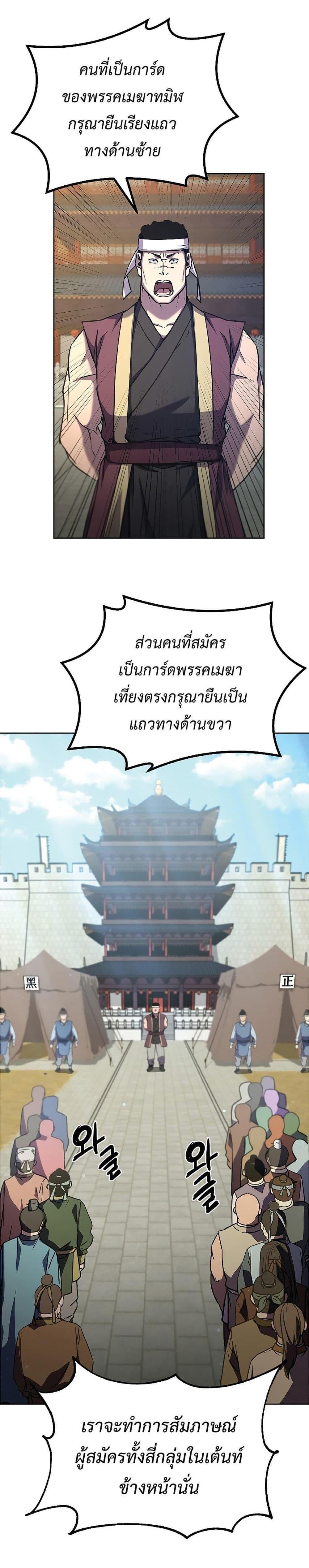 Manga-lc-com อ่านมังงะ อ่านการ์ตูน ออนไลน์ ฟรี The Reborn Ranker Chronicles ตอนที่ 1 2 3 4 5 6 7 8 9 10 11 12 13 14 ฟรี ไม่มีโฆษณา Manga-lc - อ่าน มังงะ อ่าน การ์ตูน ออนไลน์ อ่านมังงะ ฟรี