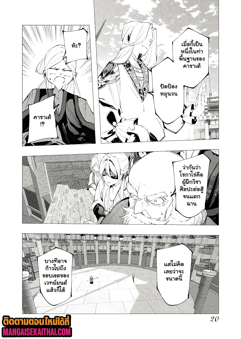 Manga-lc-com อ่านมังงะ อ่านการ์ตูน ออนไลน์ ฟรี The Serial Killer Is Reincarnated Into the Another World. ตอนที่ 1 2 3 4 5 6 7 8 9 10 11 12 13 14 ฟรี ไม่มีโฆษณา Manga-lc - อ่าน มังงะ อ่าน การ์ตูน ออนไลน์ อ่านมังงะ ฟรี