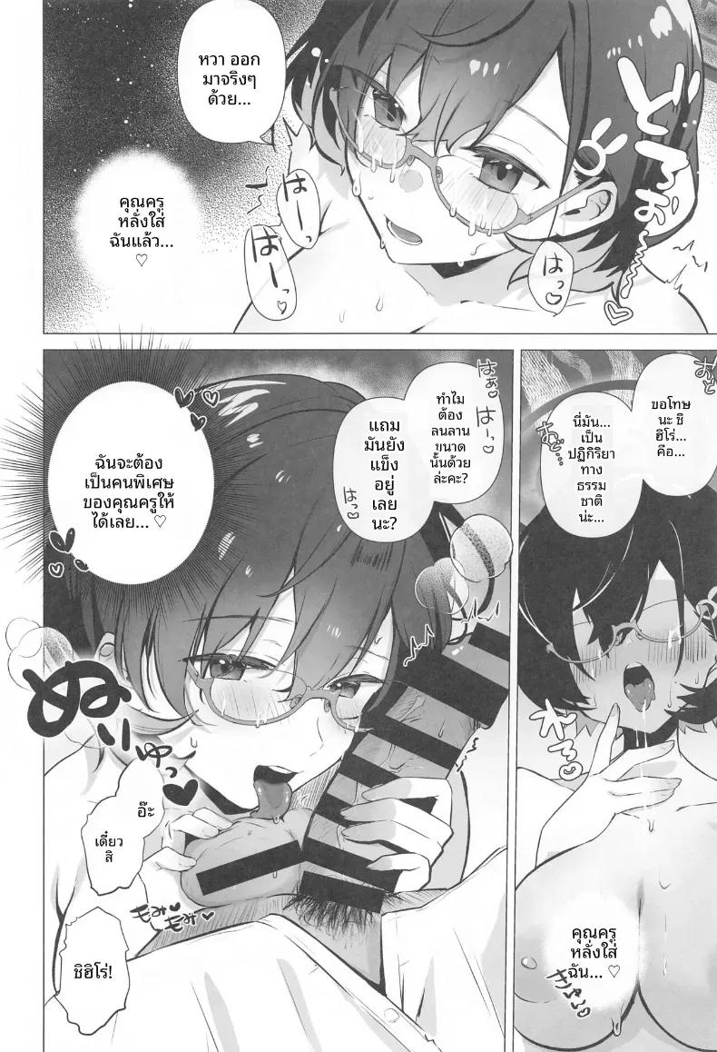 Doujin-Lc- อ่าน โดจิน มังฮวา เกาหลี ญี่ปุ่น จีน แปลไทย อยากจะเป็นคนพิเศษของคุณคณู (Omusubi Korori) ตอนที่ 1 2 3 4 5 6 7 8 9 10 11 12 13 14 ฟรี ไม่มีโฆษณา อ่าน โดจิน Manhwa เกาหลี ญี่ปุ่น จีน เรามีครบ คัดมาให้เน้นๆ โดจิน 18+ รับประกันความฟินโดย  Doujin Lc