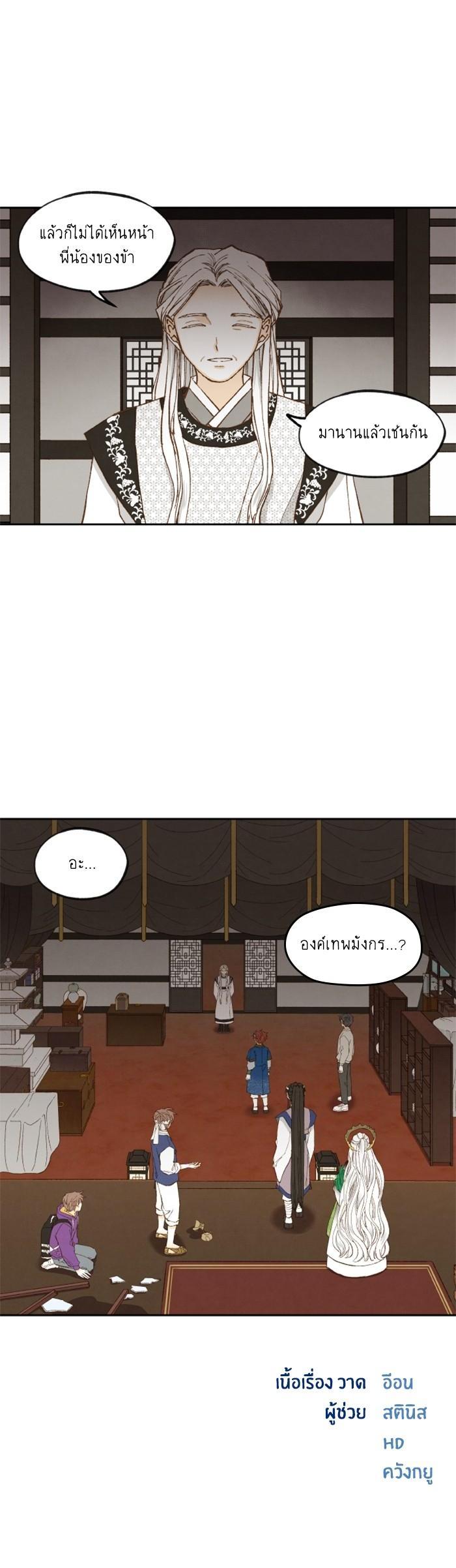 Manga-lc-com อ่านมังงะ อ่านการ์ตูน ออนไลน์ ฟรี How to Become a Dragon ตอนที่ 1 2 3 4 5 6 7 8 9 10 11 12 13 14 ฟรี ไม่มีโฆษณา Manga-lc - อ่าน มังงะ อ่าน การ์ตูน ออนไลน์ อ่านมังงะ ฟรี