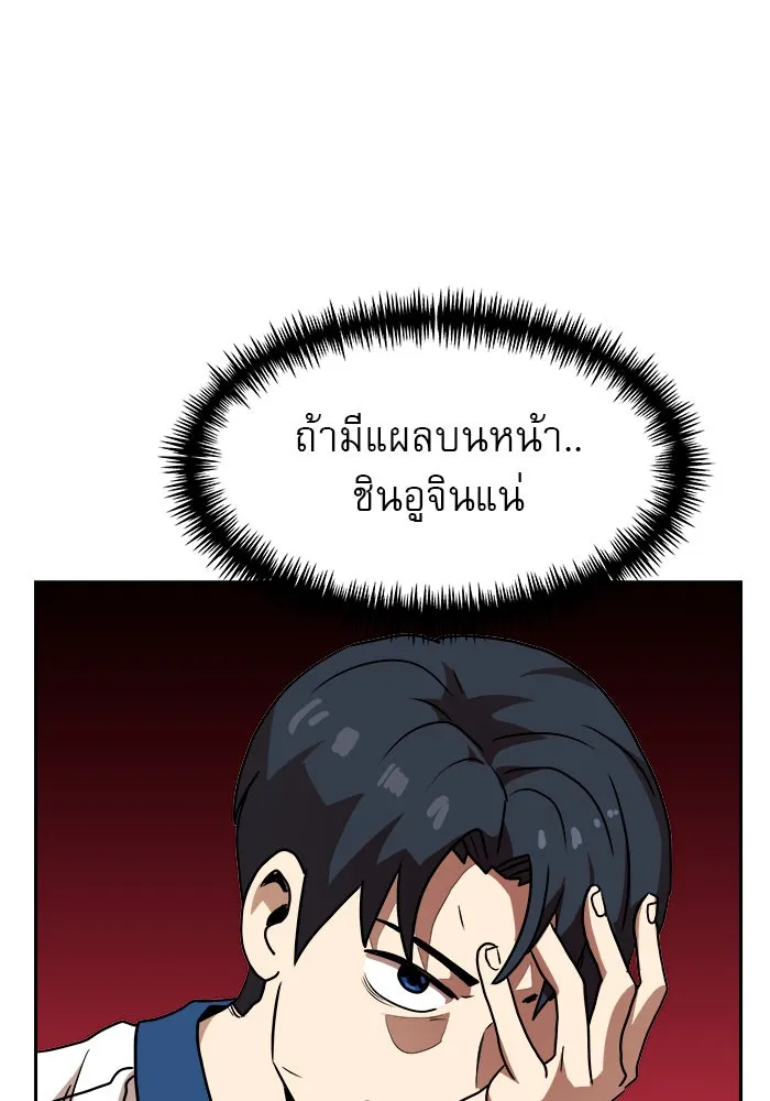 Double Click ตอนที่ 45 รูปที่ 38