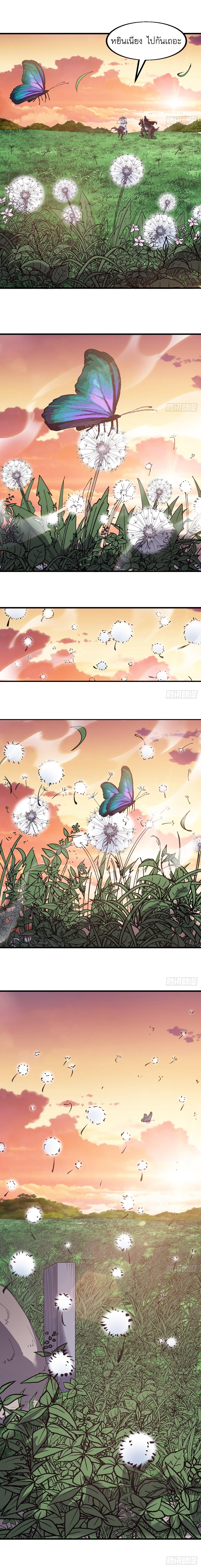 Manga-lc-com อ่านมังงะ อ่านการ์ตูน ออนไลน์ ฟรี It Starts With A Mountain ตอนที่ 1 2 3 4 5 6 7 8 9 10 11 12 13 14 ฟรี ไม่มีโฆษณา Manga-lc - อ่าน มังงะ อ่าน การ์ตูน ออนไลน์ อ่านมังงะ ฟรี