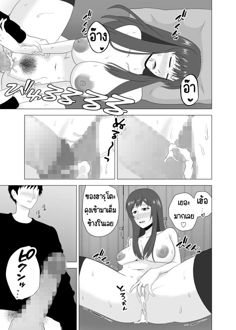 Doujin-Lc- อ่าน โดจิน มังฮวา เกาหลี ญี่ปุ่น จีน แปลไทย เล่นสามีเพื่อนตอนหลับ [Studio Macaron (Moeyama P-Man)] Tsuma ga Neteiru Aida ni Tsuma no Douryou [Hitozuma] to Hitobanjuu Ecchi Shita ตอนที่ 1 2 3 4 5 6 7 8 9 10 11 12 13 14 ฟรี ไม่มีโฆษณา อ่าน โดจิน Manhwa เกาหลี ญี่ปุ่น จีน เรามีครบ คัดมาให้เน้นๆ โดจิน 18+ รับประกันความฟินโดย  Doujin Lc