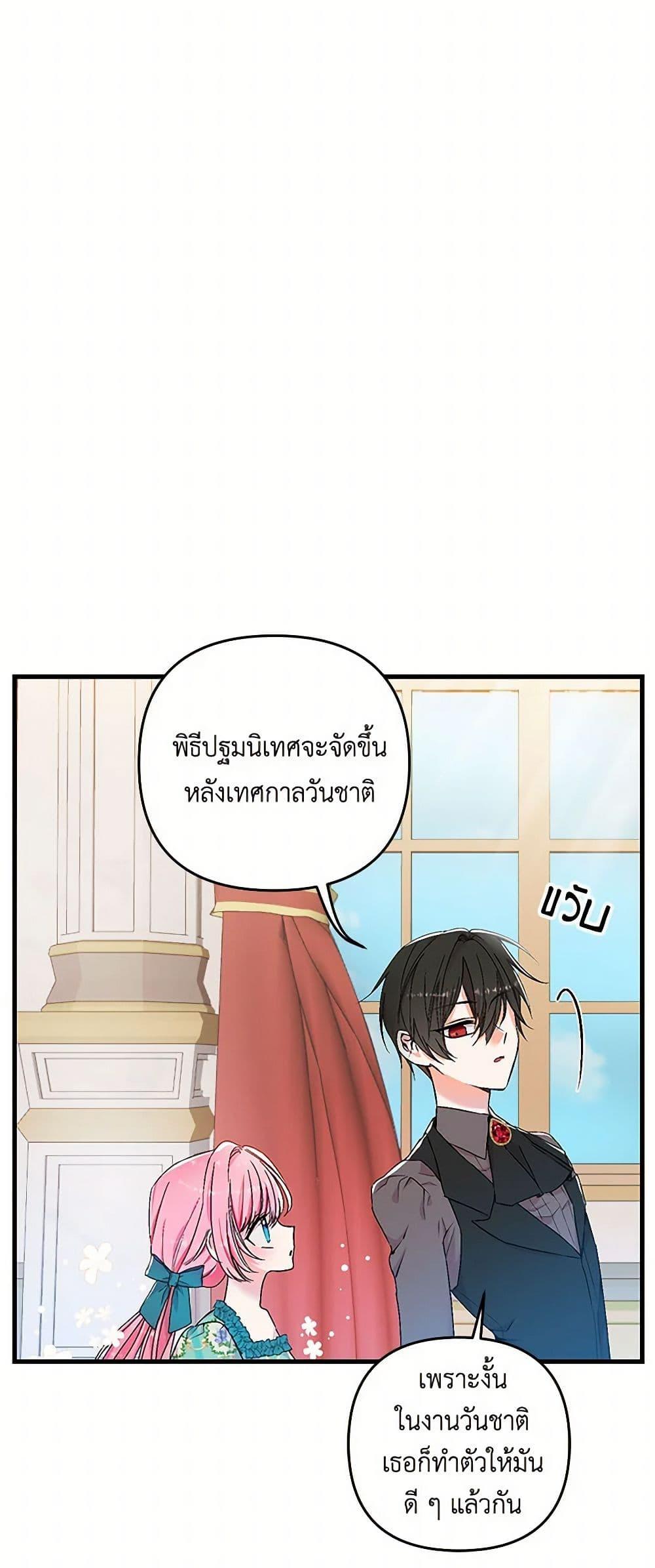 Manga-lc-com อ่านมังงะ อ่านการ์ตูน ออนไลน์ ฟรี Our Little Empress ตอนที่ 1 2 3 4 5 6 7 8 9 10 11 12 13 14 ฟรี ไม่มีโฆษณา Manga-lc - อ่าน มังงะ อ่าน การ์ตูน ออนไลน์ อ่านมังงะ ฟรี