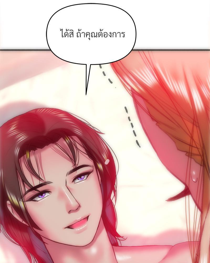 Doujin-Lc- อ่าน โดจิน มังฮวา เกาหลี ญี่ปุ่น จีน แปลไทย เมืองกระหายรัก ตอนที่ 1 2 3 4 5 6 7 8 9 10 11 12 13 14 ฟรี ไม่มีโฆษณา อ่าน โดจิน Manhwa เกาหลี ญี่ปุ่น จีน เรามีครบ คัดมาให้เน้นๆ โดจิน 18+ รับประกันความฟินโดย  Doujin Lc