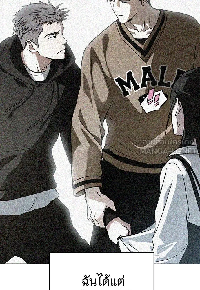 บันทึกรักลูกสาวเจ้าพ่อ ตอนที่ 44 รูปที่ 144