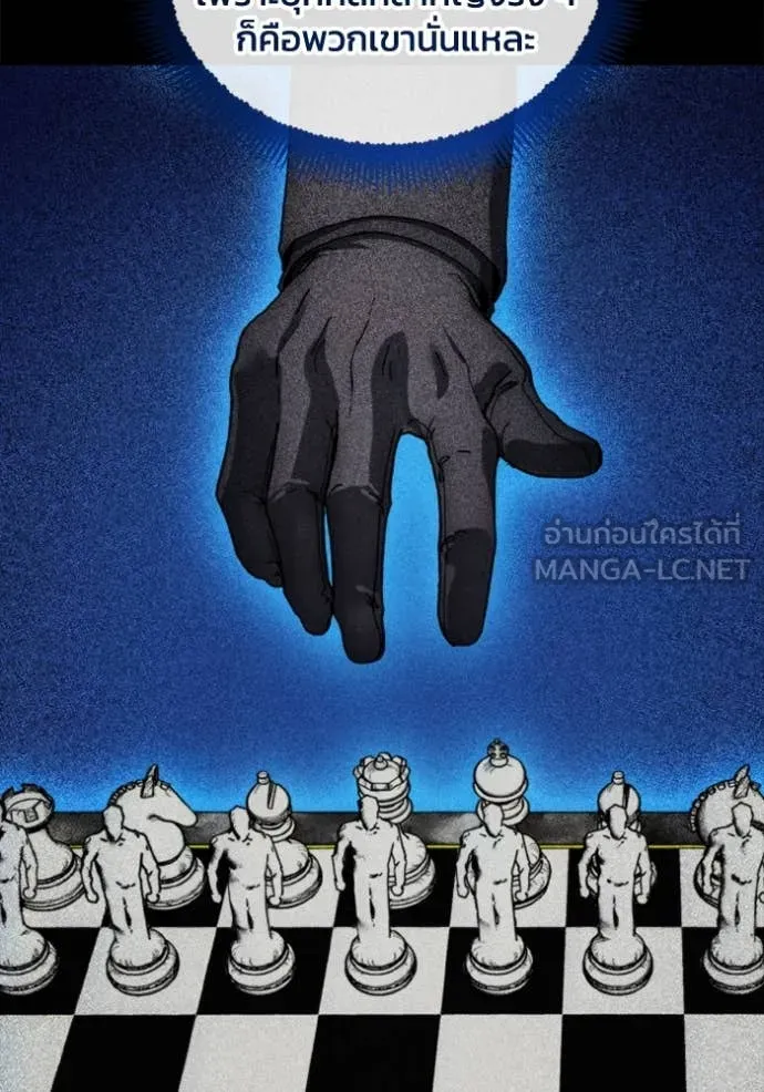 ศึกชิงบัลลังก์เทพเจ้ ตอนที่ 186 รูปที่ 71