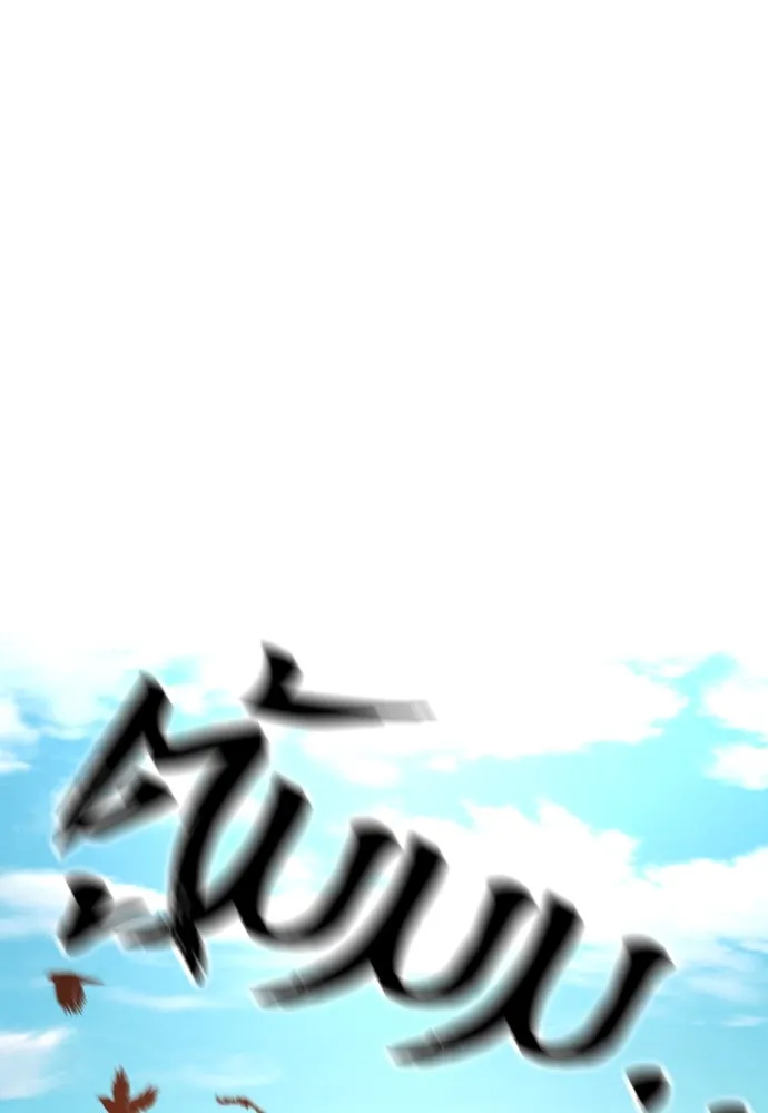 เส้นทางสู่เทพมาร ตอนที่ 83 รูปที่ 121