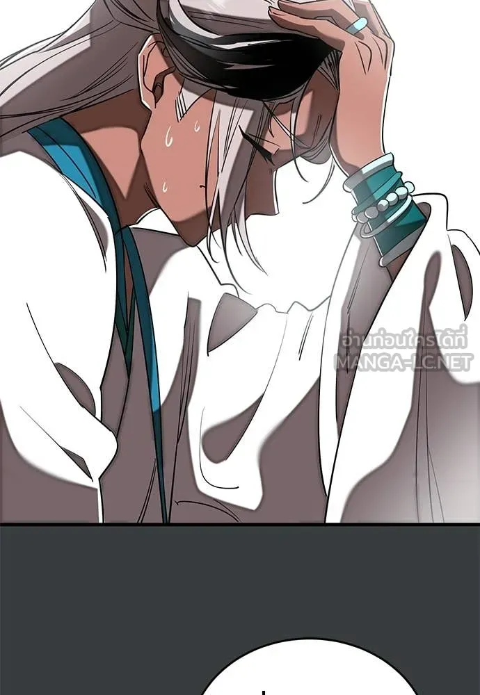 ยมราชลงทัณฑ์ ตอนที่ 109 รูปที่ 39