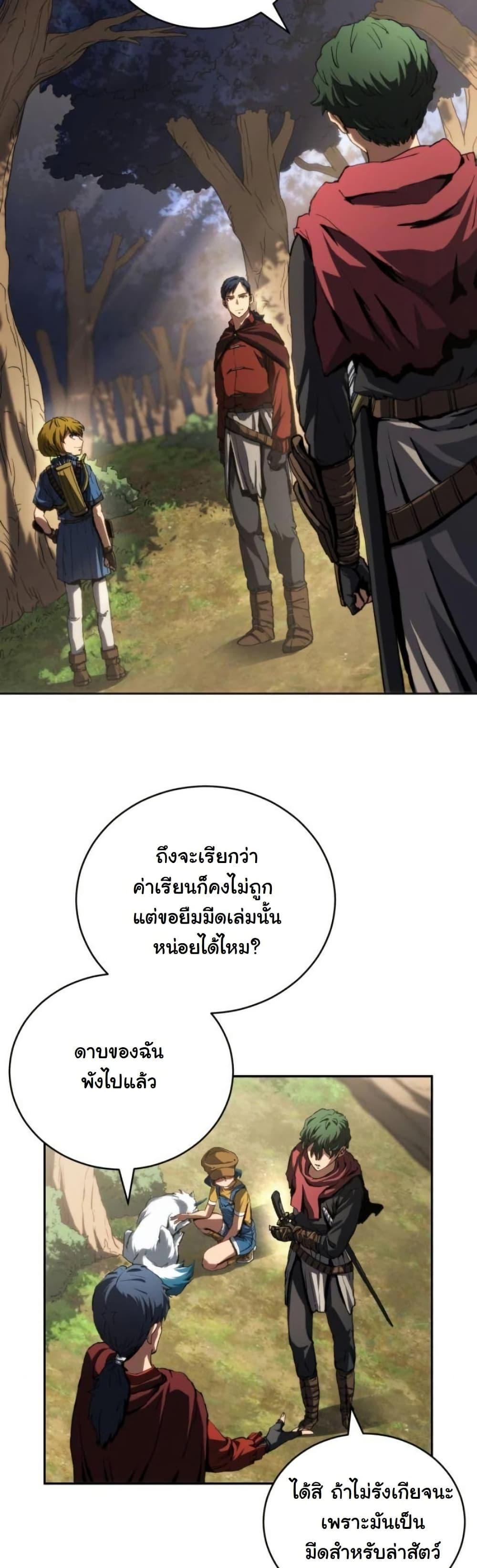 Manga-lc-com อ่านมังงะ อ่านการ์ตูน ออนไลน์ ฟรี Wild Ranker ตอนที่ 1 2 3 4 5 6 7 8 9 10 11 12 13 14 ฟรี ไม่มีโฆษณา Manga-lc - อ่าน มังงะ อ่าน การ์ตูน ออนไลน์ อ่านมังงะ ฟรี