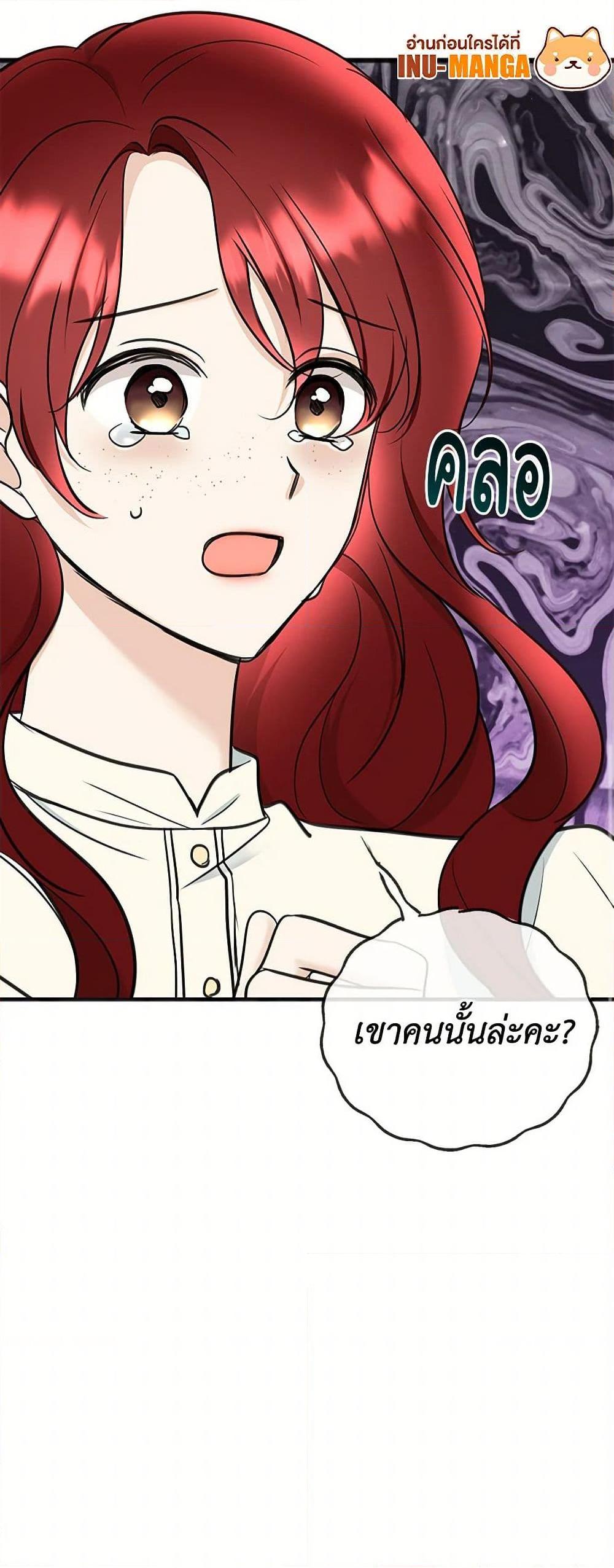 Manga-lc-com อ่านมังงะ อ่านการ์ตูน ออนไลน์ ฟรี Flowers May Wither but You Remain ตอนที่ 1 2 3 4 5 6 7 8 9 10 11 12 13 14 ฟรี ไม่มีโฆษณา Manga-lc - อ่าน มังงะ อ่าน การ์ตูน ออนไลน์ อ่านมังงะ ฟรี