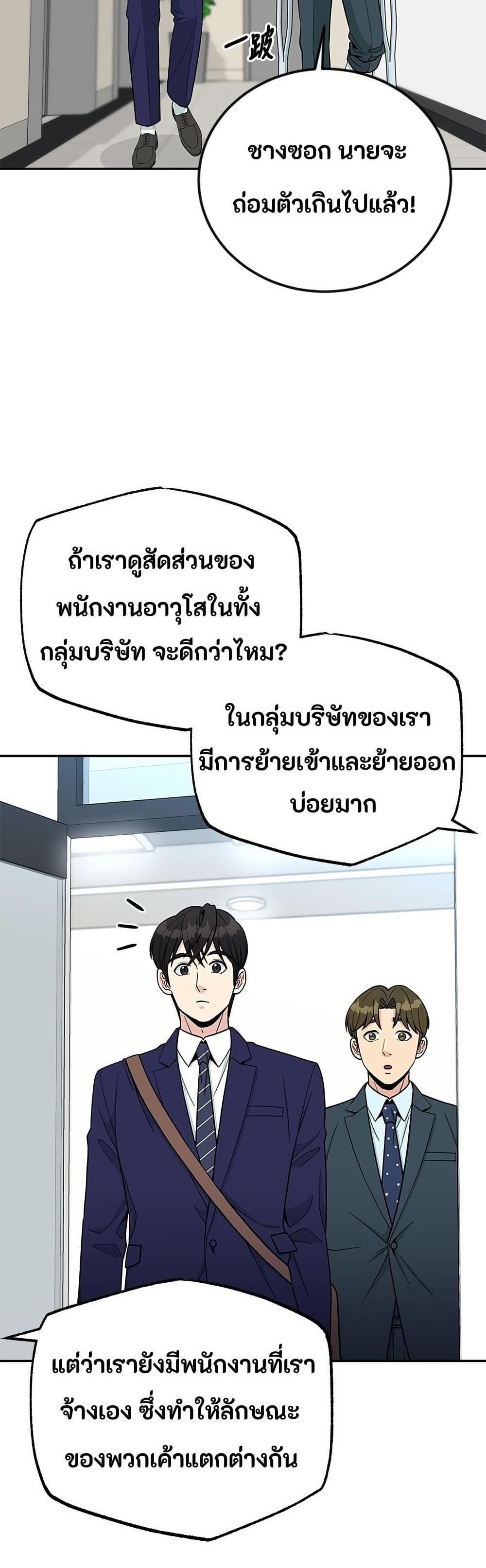 Manga-lc-com อ่านมังงะ อ่านการ์ตูน ออนไลน์ ฟรี Reincarnated as a New Employee ตอนที่ 1 2 3 4 5 6 7 8 9 10 11 12 13 14 ฟรี ไม่มีโฆษณา Manga-lc - อ่าน มังงะ อ่าน การ์ตูน ออนไลน์ อ่านมังงะ ฟรี