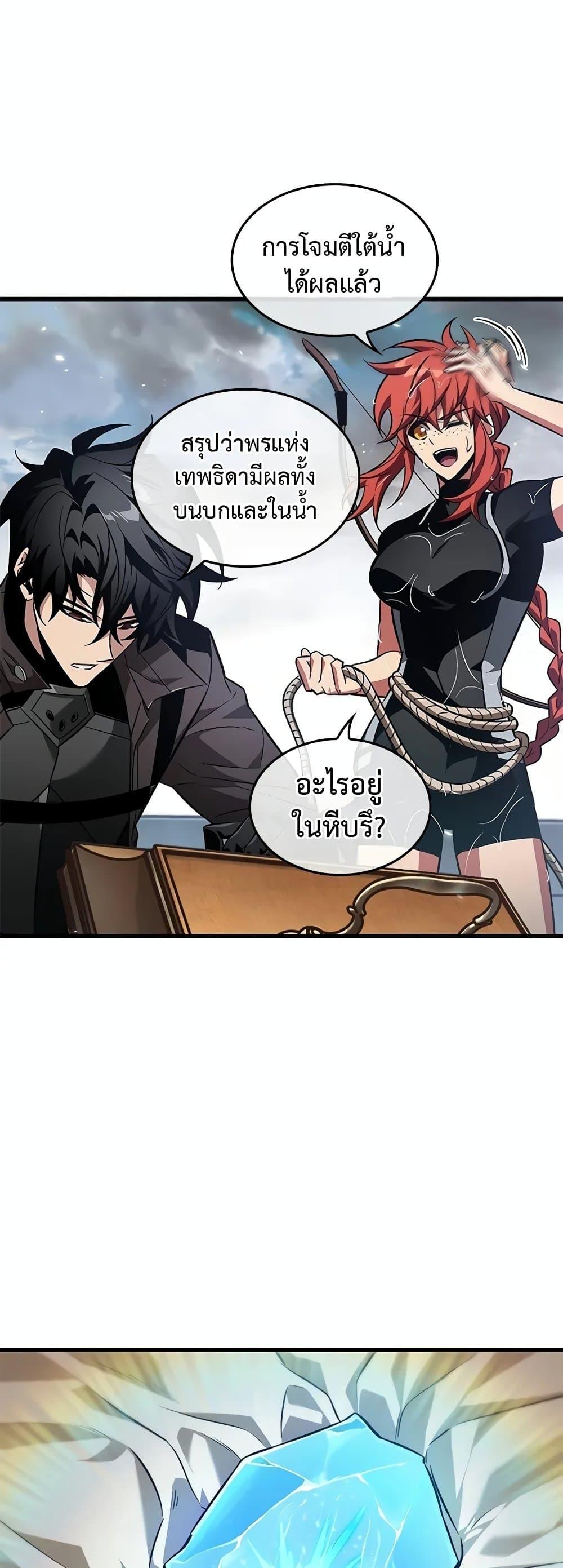 Manga-lc-com อ่านมังงะ อ่านการ์ตูน ออนไลน์ ฟรี Pick Me Up, Infinite Gacha ตอนที่ 1 2 3 4 5 6 7 8 9 10 11 12 13 14 ฟรี ไม่มีโฆษณา Manga-lc - อ่าน มังงะ อ่าน การ์ตูน ออนไลน์ อ่านมังงะ ฟรี