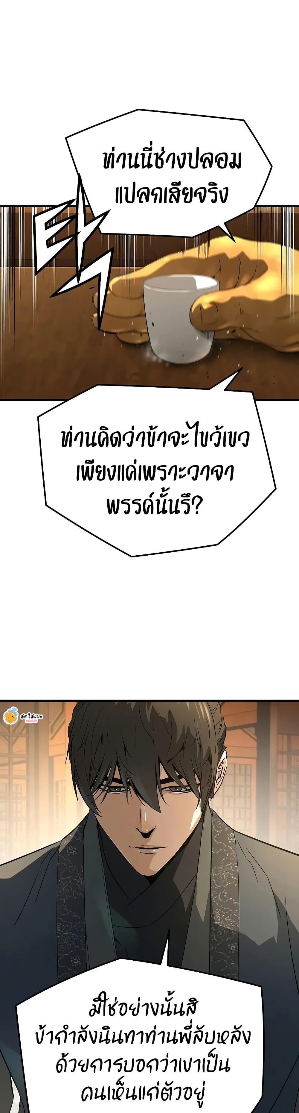 Manga-lc-com อ่านมังงะ อ่านการ์ตูน ออนไลน์ ฟรี Absolute Regression ตอนที่ 1 2 3 4 5 6 7 8 9 10 11 12 13 14 ฟรี ไม่มีโฆษณา Manga-lc - อ่าน มังงะ อ่าน การ์ตูน ออนไลน์ อ่านมังงะ ฟรี