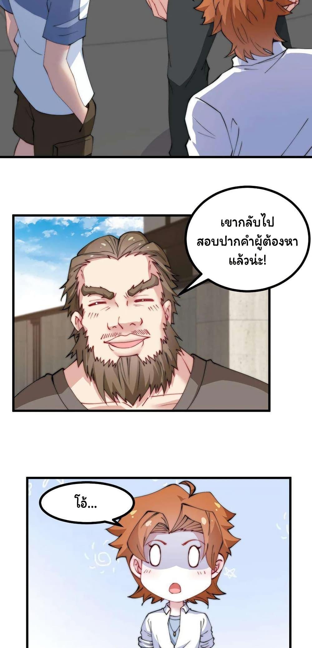 Manga-lc-com อ่านมังงะ อ่านการ์ตูน ออนไลน์ ฟรี Is It Reasonable for Me to Beat a Dragon With a Slime ตอนที่ 1 2 3 4 5 6 7 8 9 10 11 12 13 14 ฟรี ไม่มีโฆษณา Manga-lc - อ่าน มังงะ อ่าน การ์ตูน ออนไลน์ อ่านมังงะ ฟรี